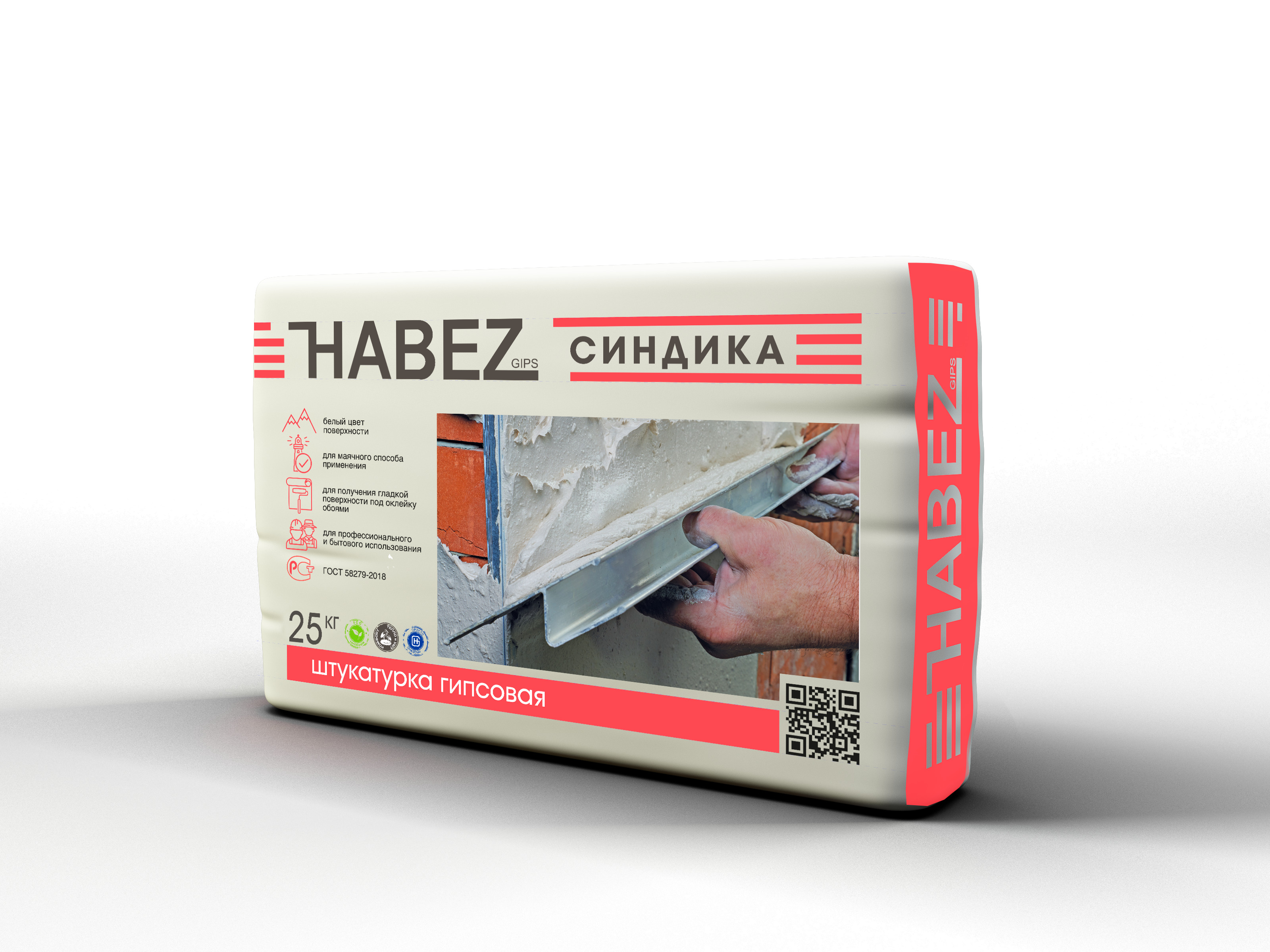 HABEZ "СИНДИКА" штукатурка гипсовая для ручного нанесения HABEZ "СИНДИКА" штукатурка гипсовая для ручного нанесения